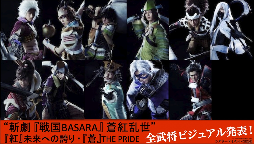 Amazon.co.jp: 舞台 戦国BASARA2(初回限定盤) [DVD] : 伊阪達也