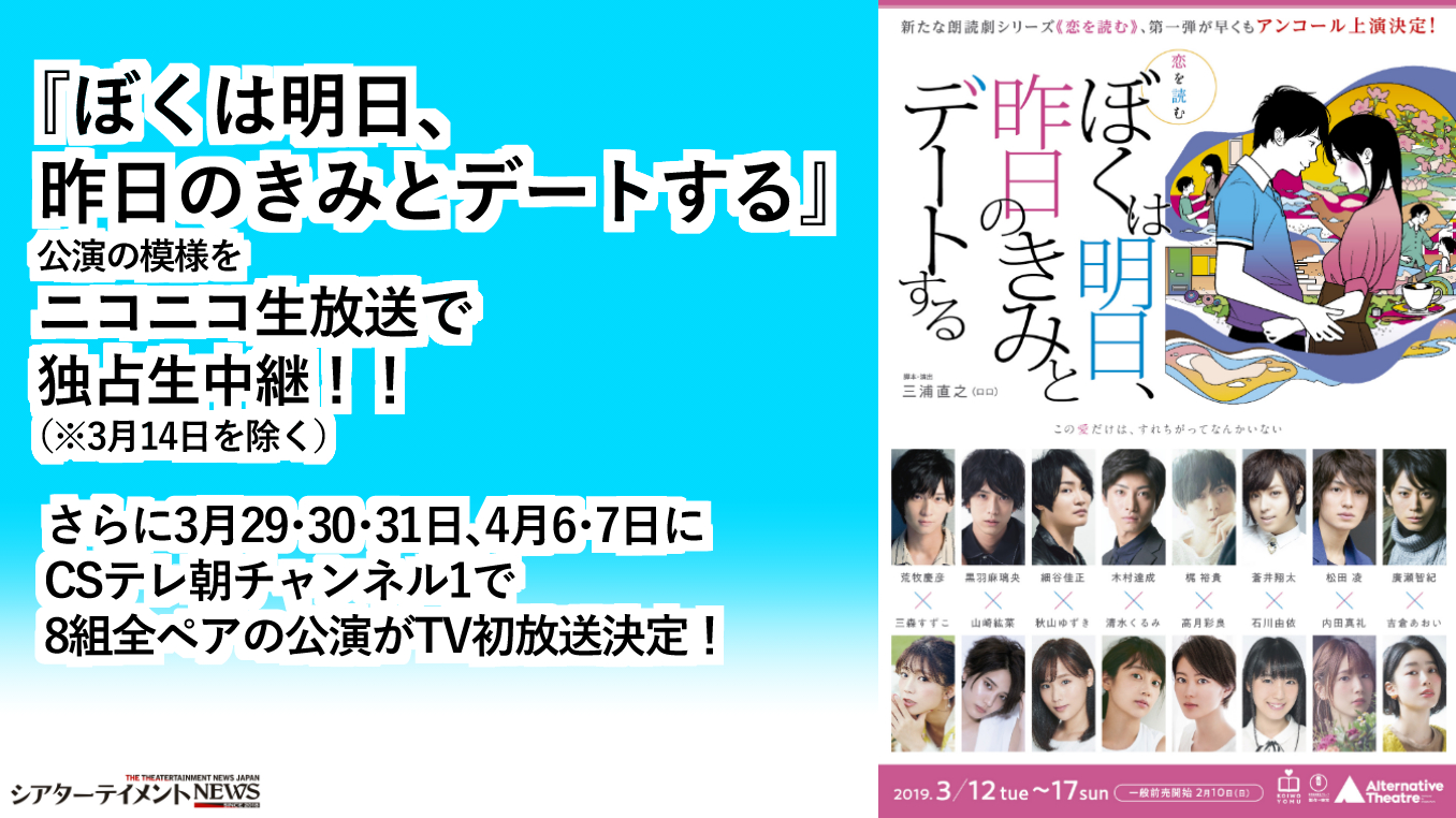 きみ と ぼく news