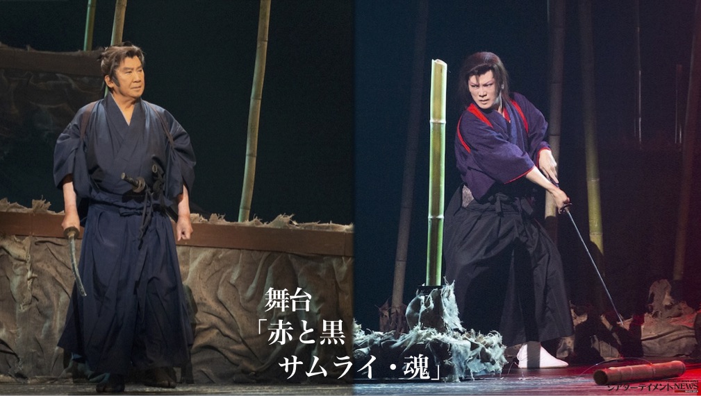 里見浩太朗、京本政樹が華麗に立ち回り 、越岡裕貴、福士申樹が大熱演