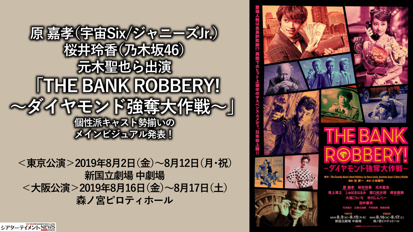 映画プログラム有楽座6冊 映画プログラム有楽座6冊