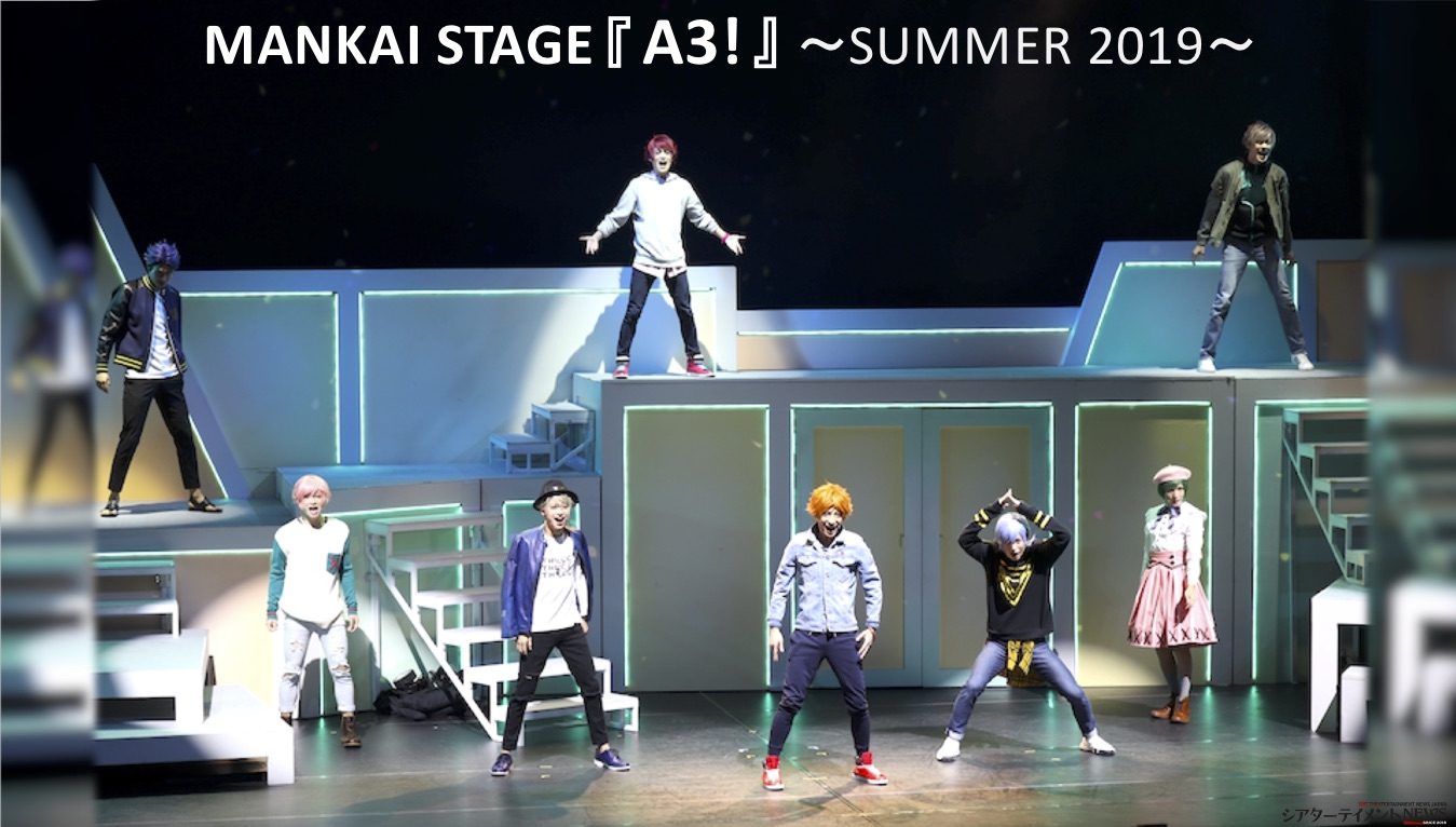 5人の絆が生み出す夏組最高な単独公演 Mankai Stage A3 Summer 19 開幕 シアターテイメントnews