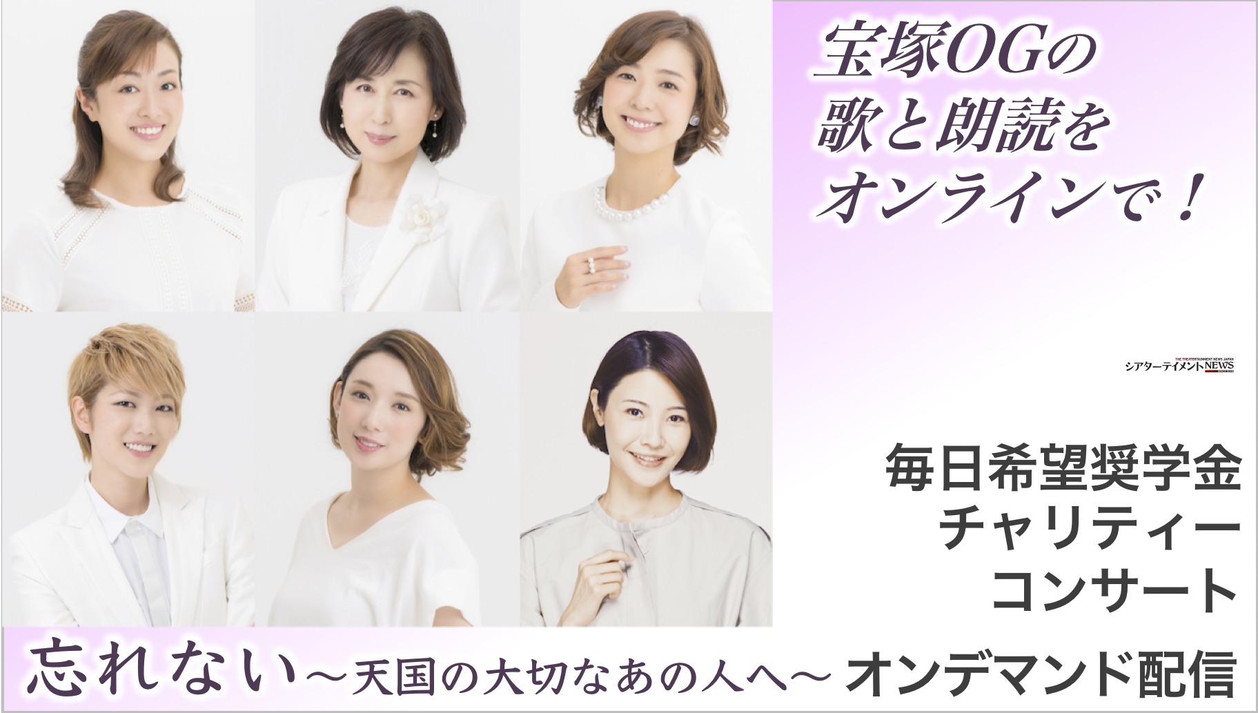 杜けあき 2021年カレンダー