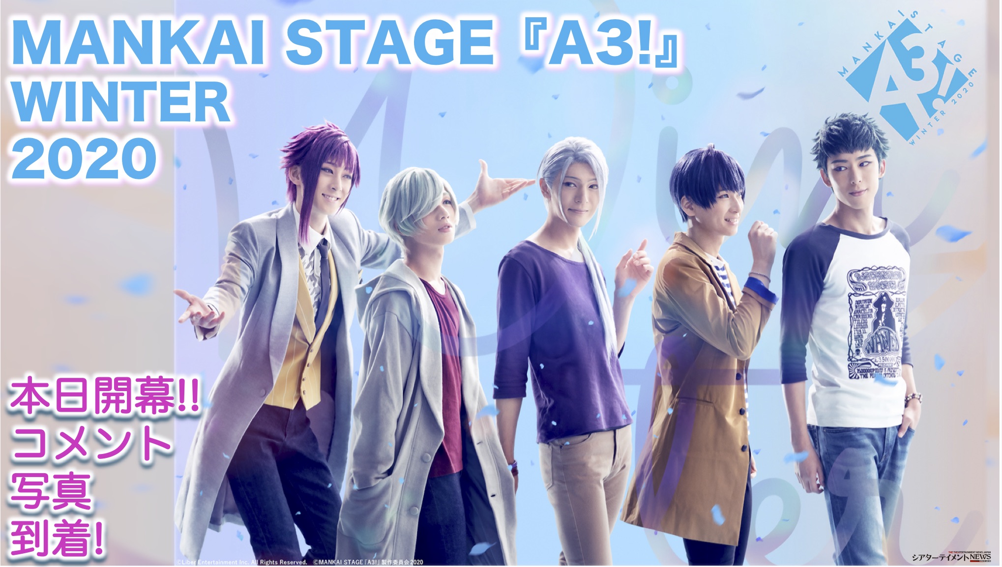 MANKAI STAGE A3!～WINTER 2020～〈2枚組〉 - お笑い/バラエティ