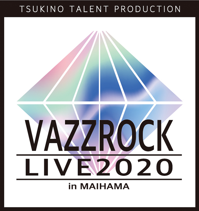 Vazzrock Live Blu Raydisc 発売決定 Vazzrock 3rd シーズンのリリース 舞台化の情報etc 最新情報一挙発表 シアターテイメントnews