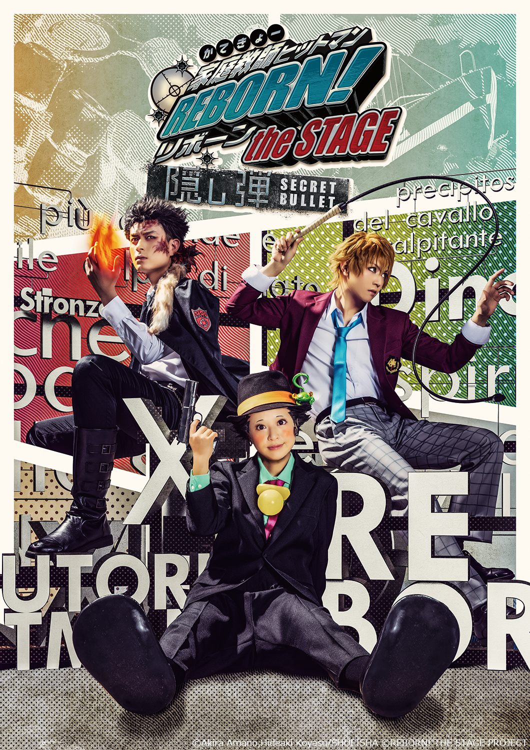 家庭教師ヒットマンreborn The Stage 通 称 リボステ 第4弾公演 隠し弾 Secret Bullet 特別番組配信決定 ジャンプフェスタ21 Online シアターテイメントnews