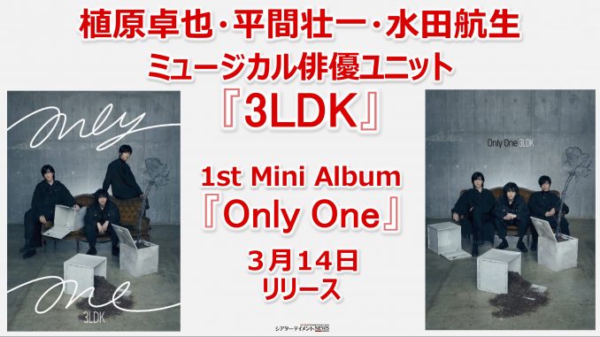 新着 3LDK PHOTO BOOK 植原卓也 平間壮一 水田航生 iauoe.edu.ng