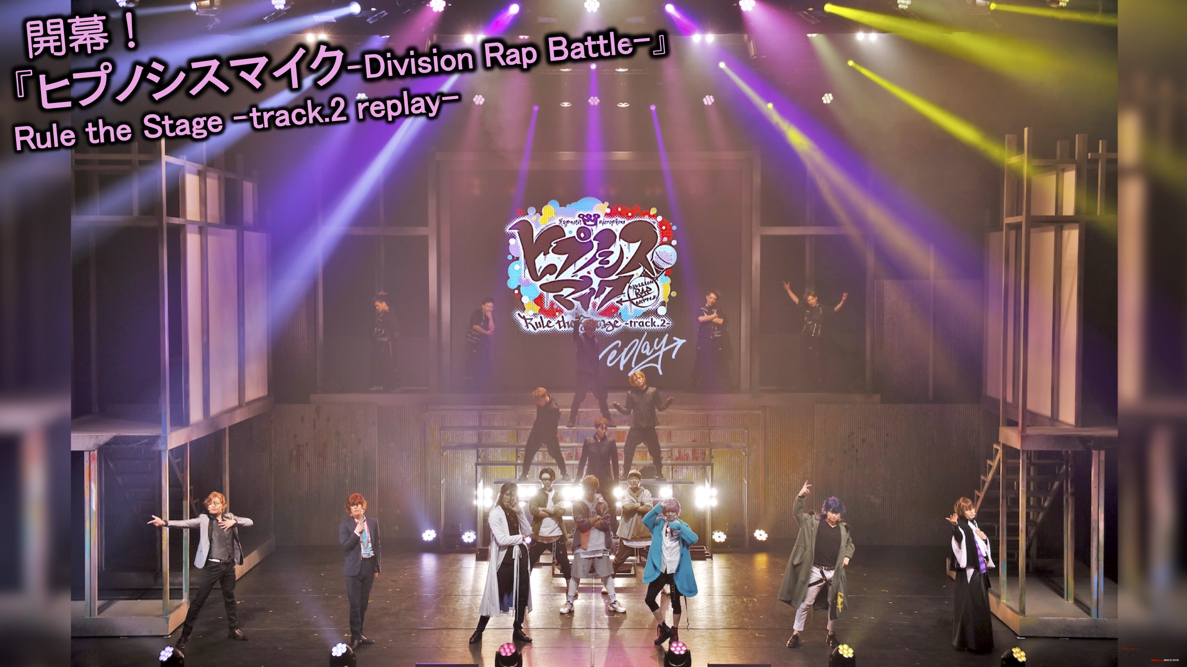 ヒプノシスマイク-division rap battle-7th live s… dvd | tureserva