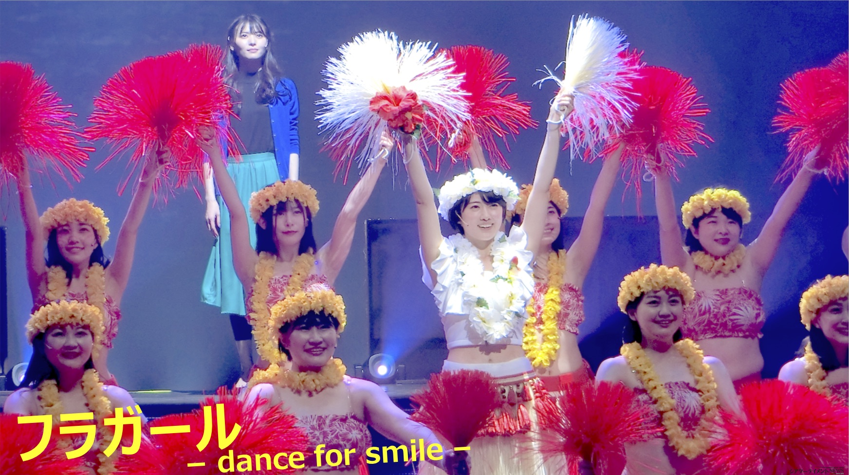 樋口日奈初主演 フラガール Dance For Smile 踊りたいと思えば踊れる やればできる シアターテイメントnews