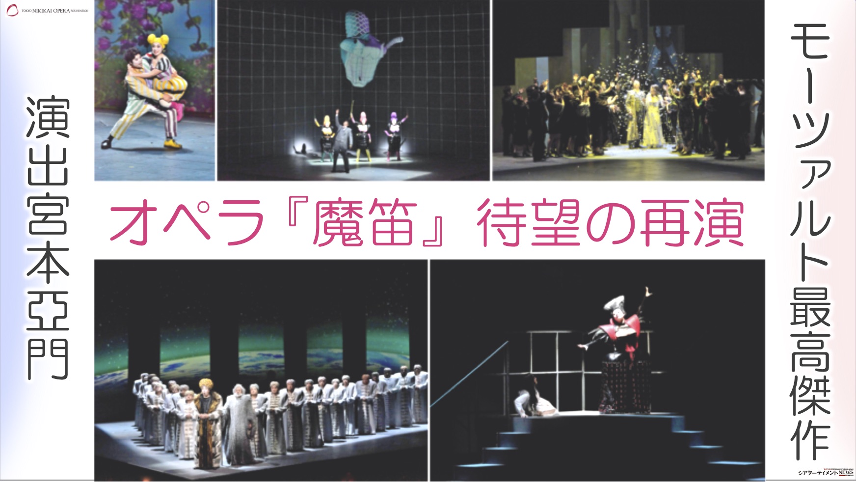 モーツァルトの傑作オペラ4組(LP13枚) クラシックLPレコード