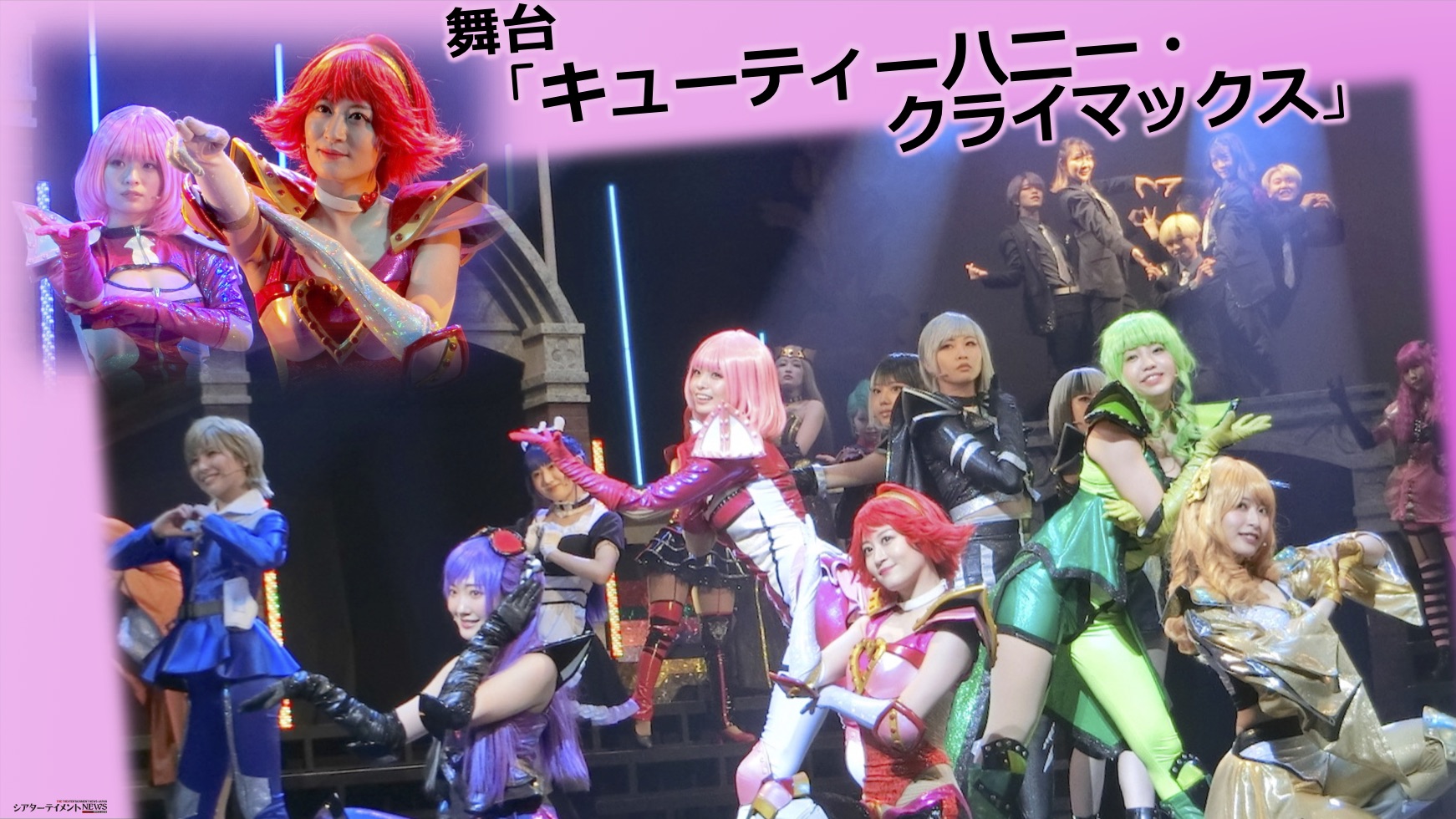 キューティーハニー2（パンサークロー編）4個 鋭い