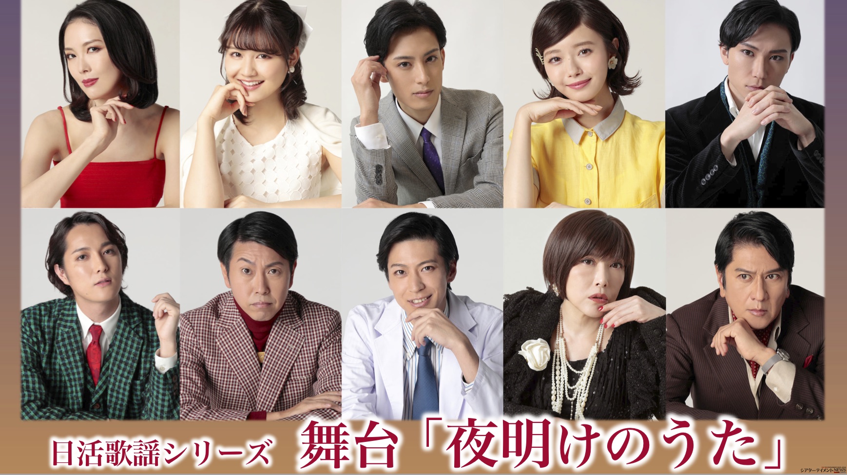 歌謡映画 昭和 石原裕次郎 浅丘ルリ子 小林旭 吉永小百合 浜田