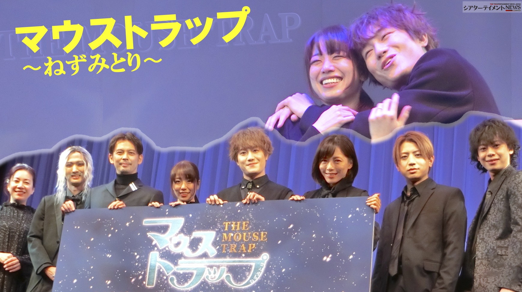 ねずみとり (ハヤカワ・ミステリ文庫 1-57 クリスティー戯曲集 3