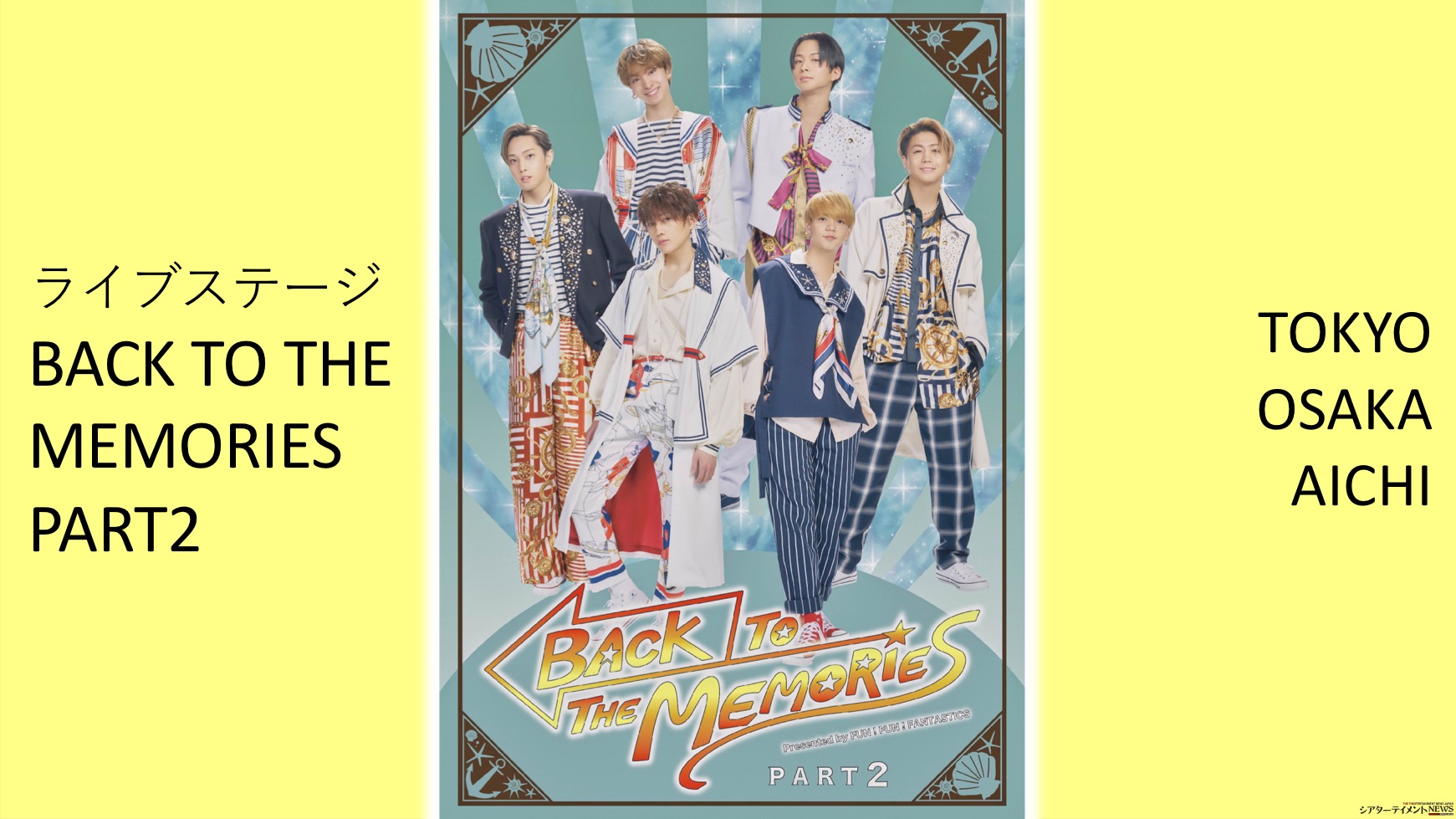 BACK TO THE MEMORIES PART2 Blu-ray