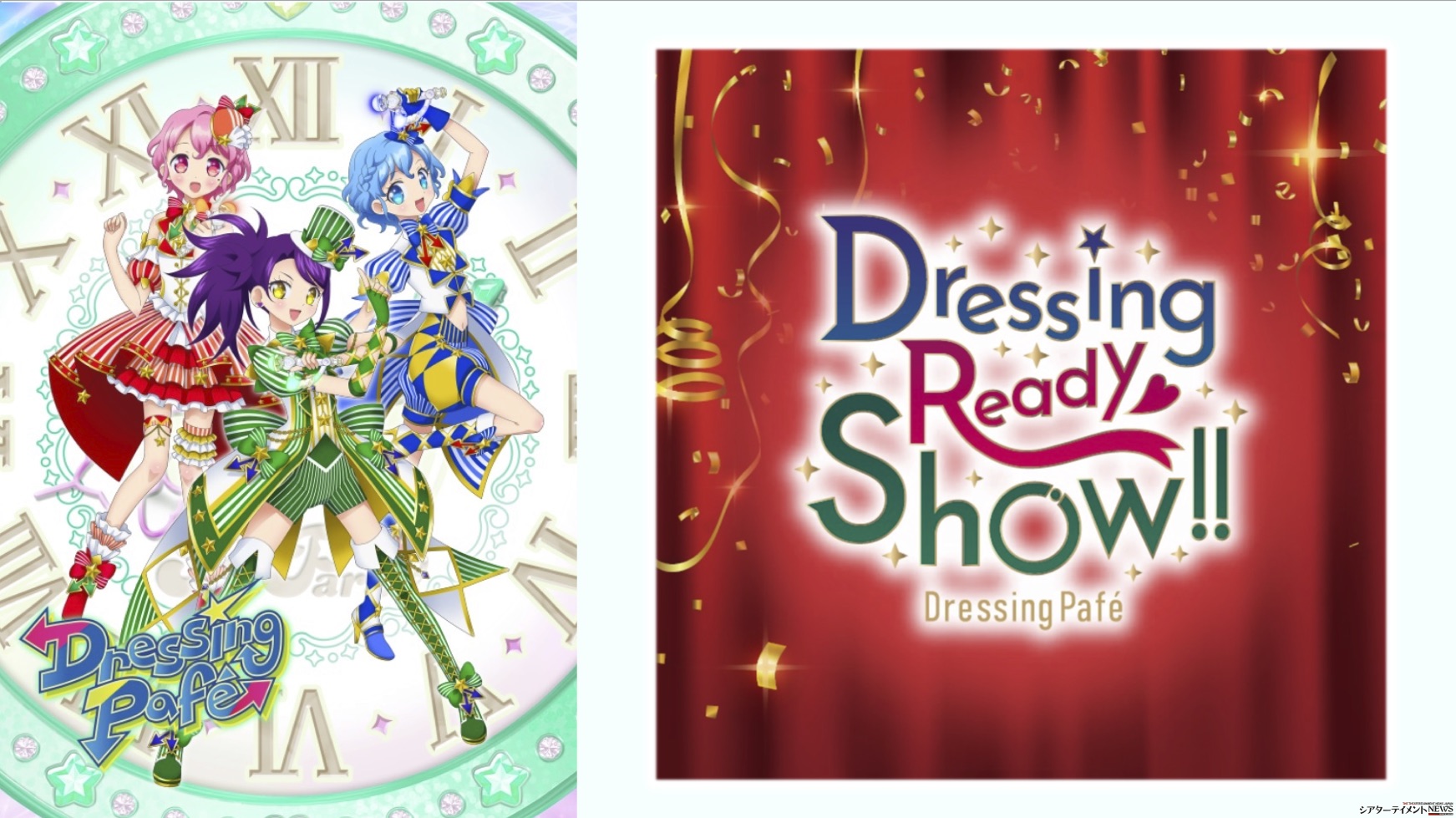 プリパラ　1周年　イベント　缶バッジ　ドレッシングパフェ　ドレシ ドレッシングパフェの書き下ろしビジュアル。 - 「プリパラ