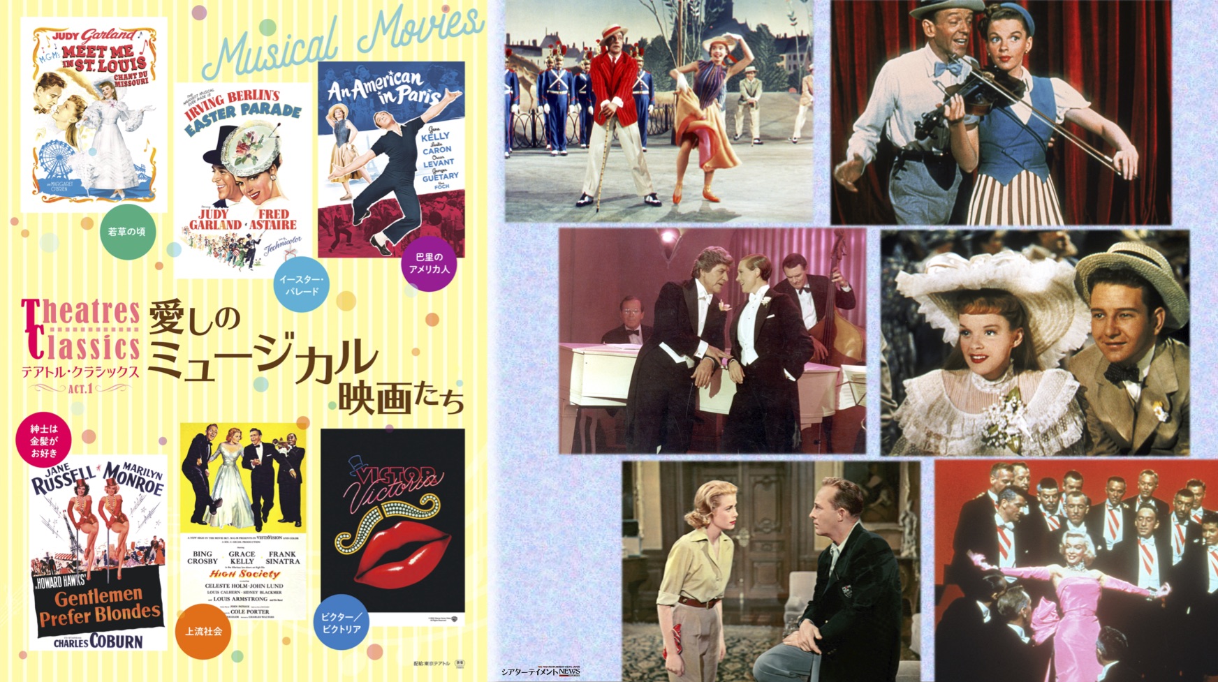 MGM ハリウッド ミュージカル映画 サウンドトラック 10枚セット