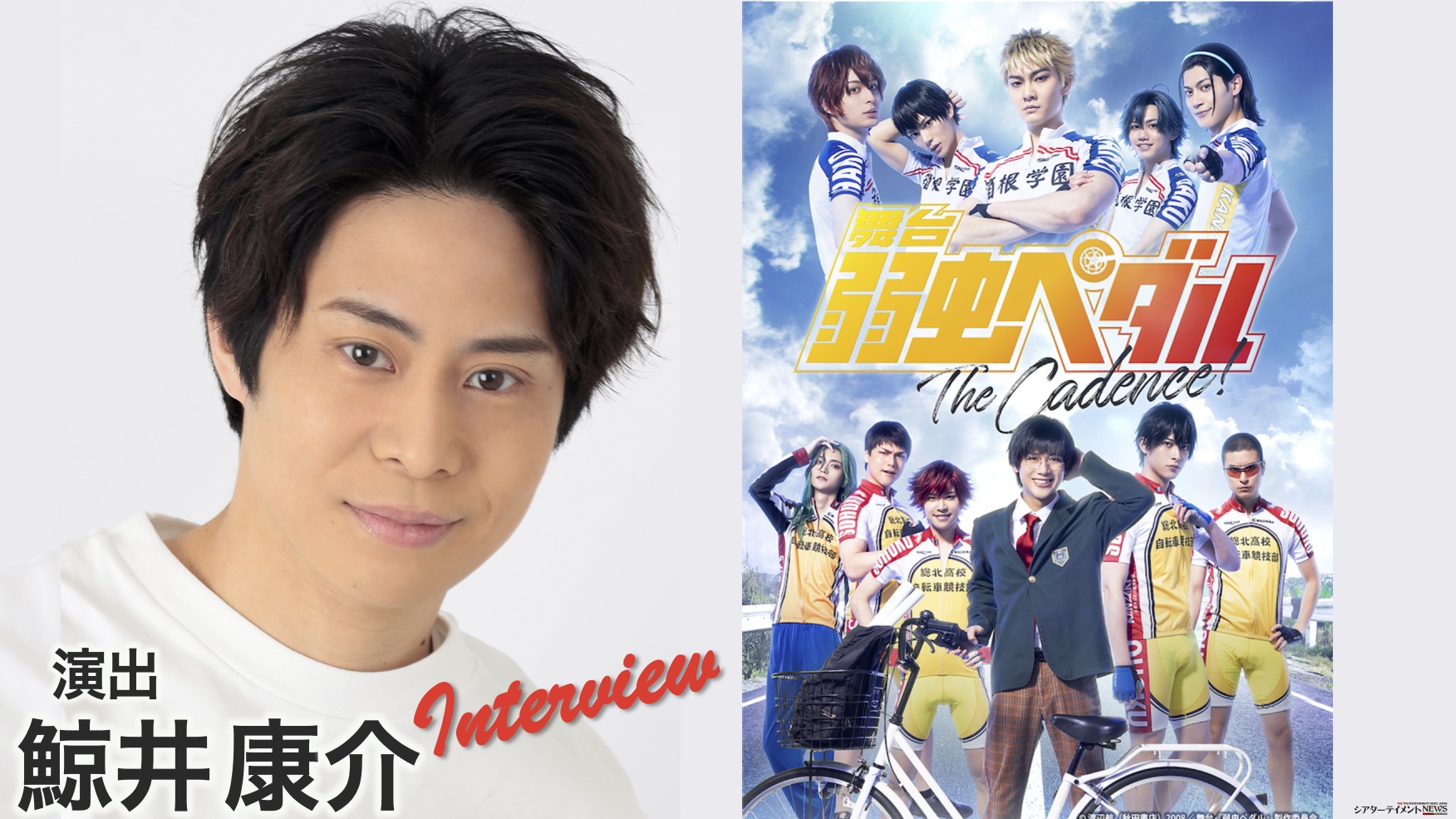 スカパー Season2　ドラマ　弱虫ペダル　第4話　台本 スカパー Season2 ドラマ 弱虫ペダル 第4話 台本 - メルカリ