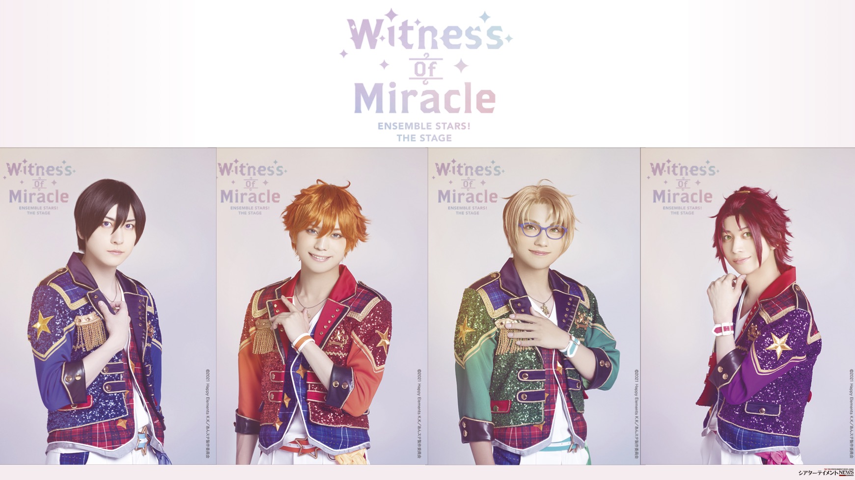 あんさんぶるスターズ！THE STAGE』-Witness of Miracle-。本公演