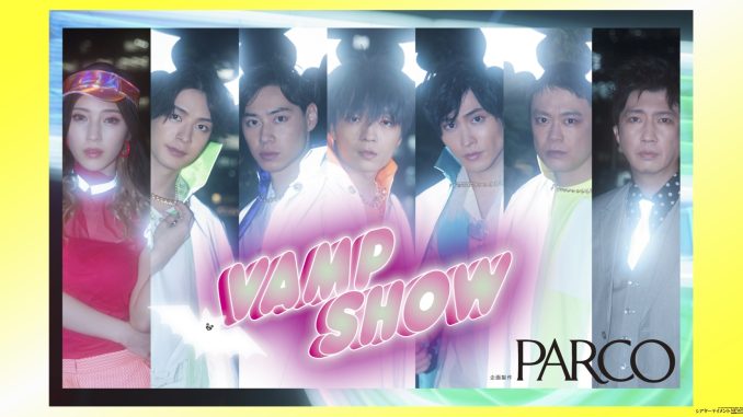 Vamp show ヴァンプショウ　三谷幸喜　舞台　DVD