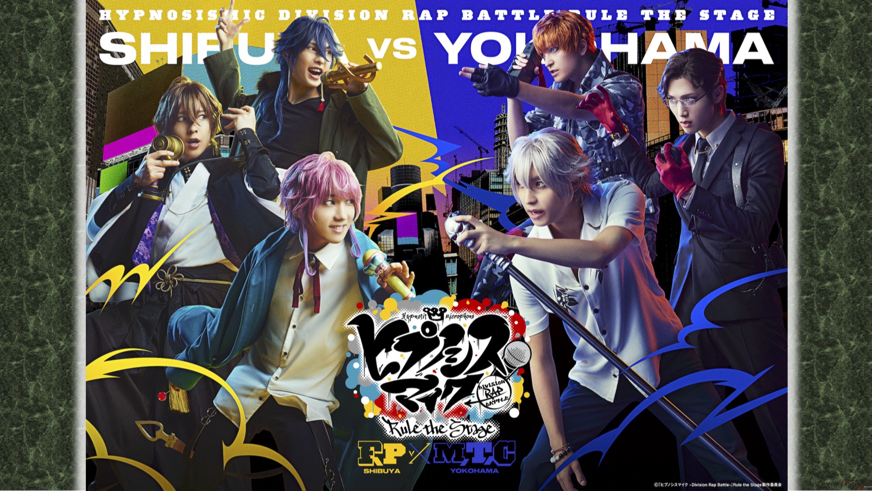 舞台ヒプマイ初のディビジョン単独ライブ《Rep LIVE》、ヨコハマ
