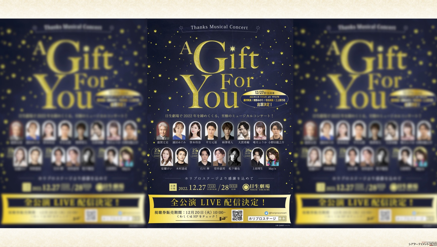 終売！レ・ミゼラブル日本公演ライブ版 鹿賀丈史