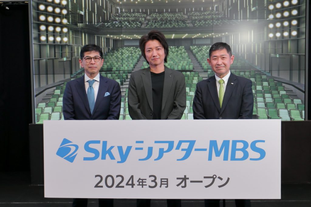 2024年3月下旬オープン！SkyシアターMBS 柿落とし公演は 藤原竜也主演