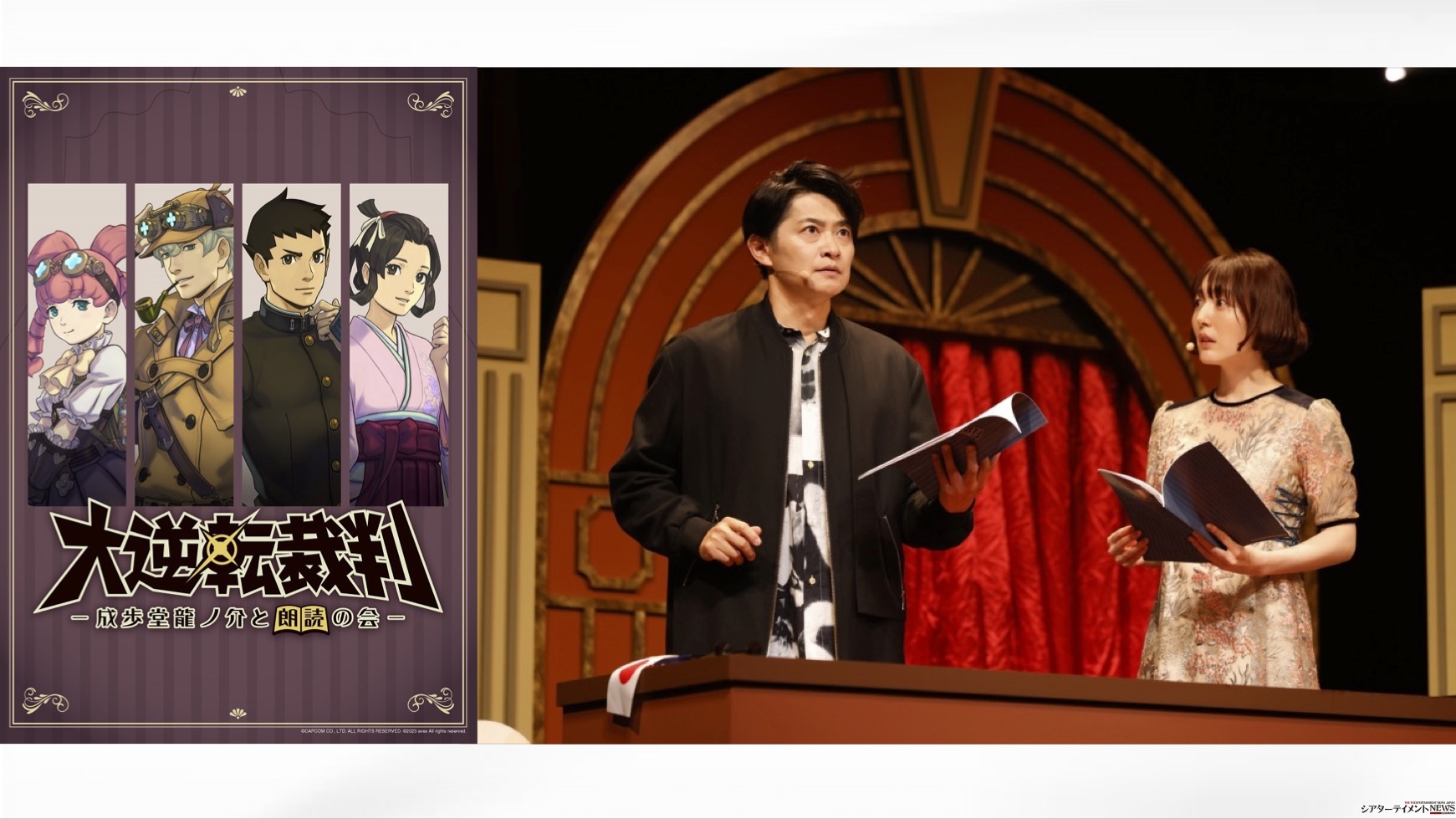 下野紘,花澤香菜,川田紳司,久野美咲が同役にて出演「大逆転裁判