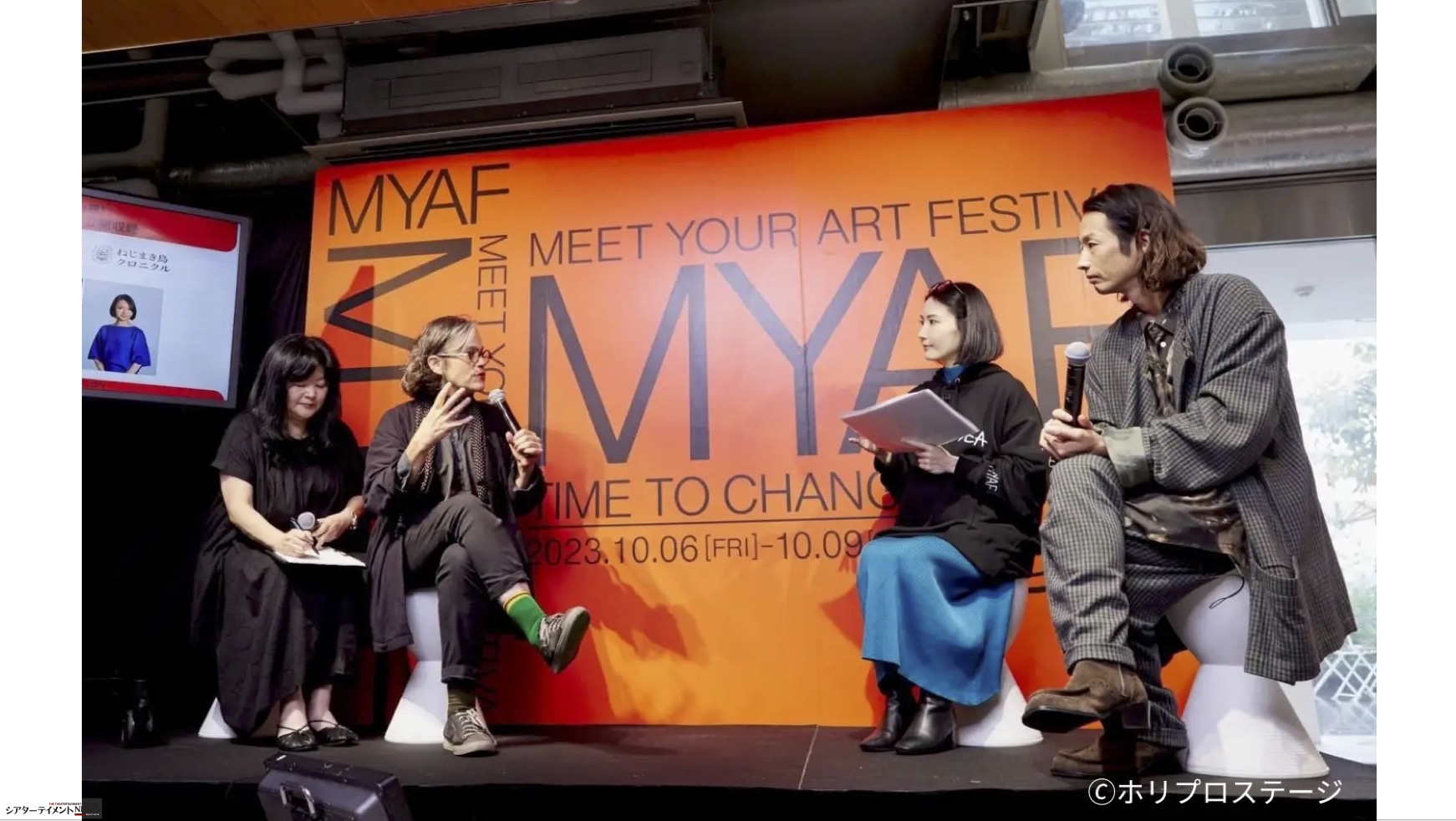 国内最大級のアートとカルチャーの祭典「MEET YOUR ART FESTIVAL 2023