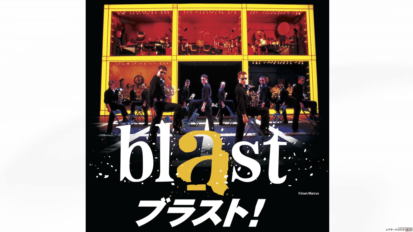 ブラスト！』来日公演 2024年夏、全国ツアー開催 | シアターテイメントNEWS