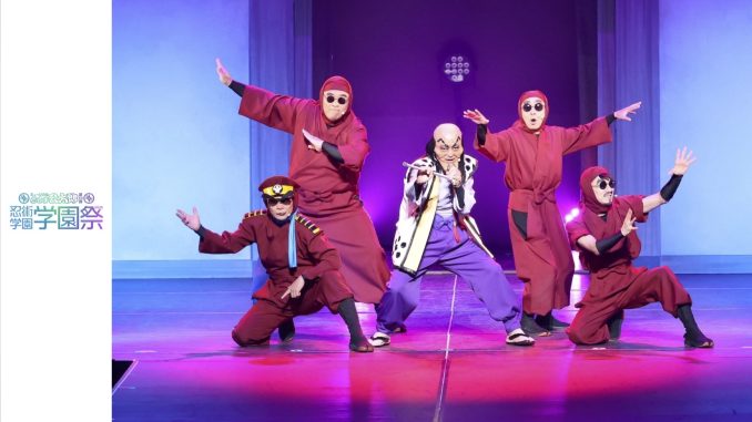 ミュージカル「忍たま乱太郎」第13弾 忍術学園 学園祭2023 』開幕 