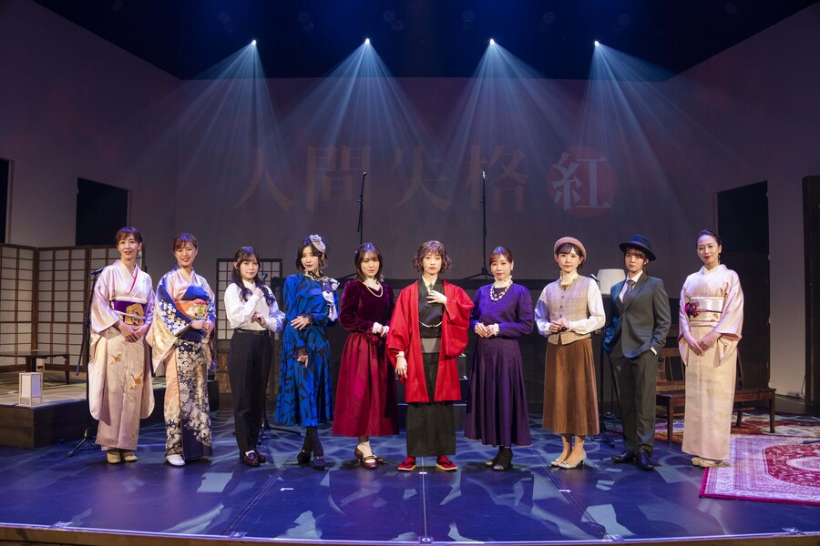 桜花浪漫堂 朗読劇「人間失格・紅」上演中 コメントも到着 ライブ配信