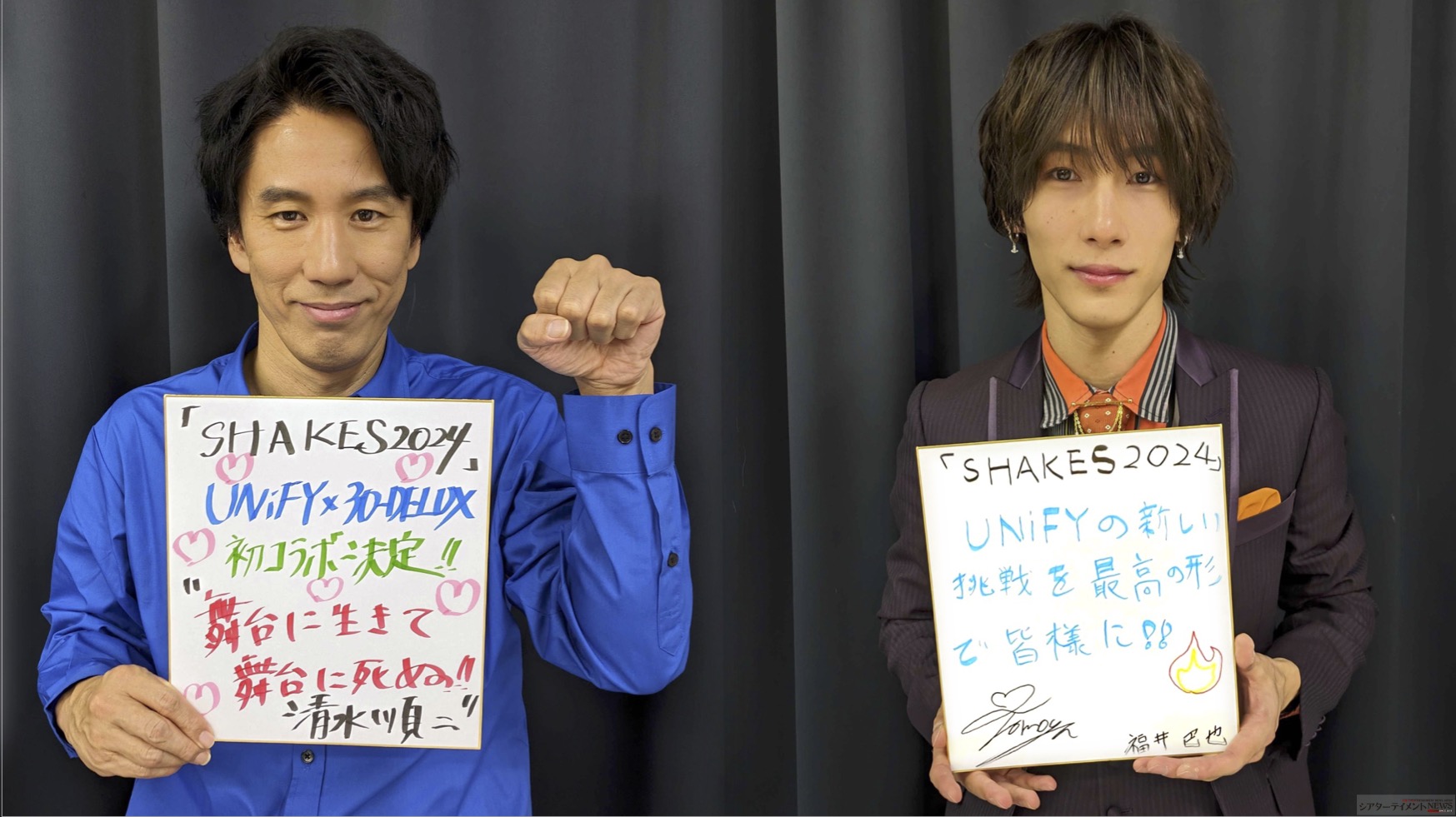 演劇男子。 レポート】青春バカボーイズコメディ！ 舞台「男子はつらくない