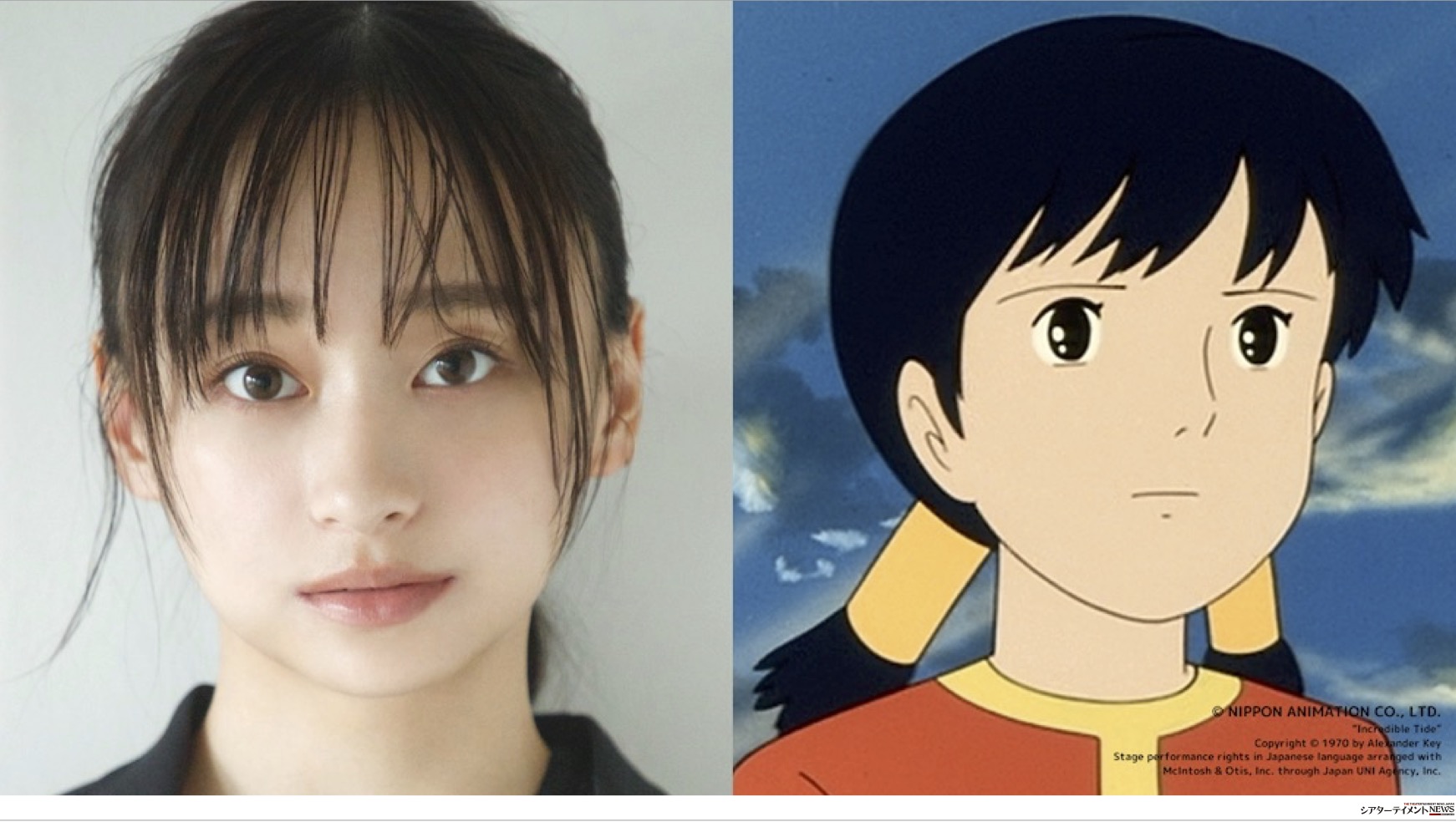 舞台『未来少年コナン』ヒロイン・ラナ役に影山優佳が＿