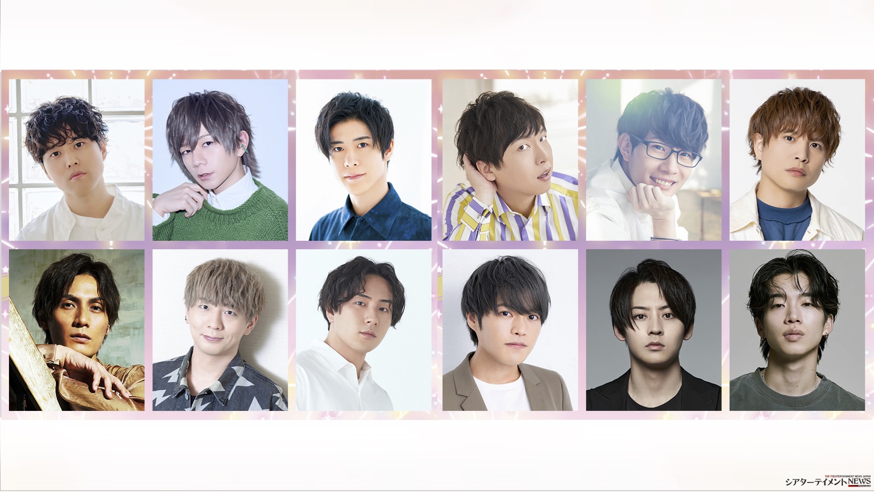 入野自由,浦田わたる,木村良平,立花慎之介,豊永利行,堀江瞬ら 12