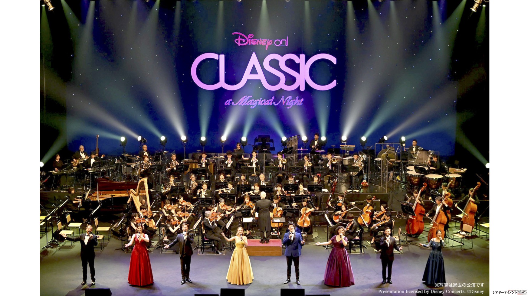 ディズニー・オン・クラシック 〜まほうの夜の音楽会 2024」テーマ“Our