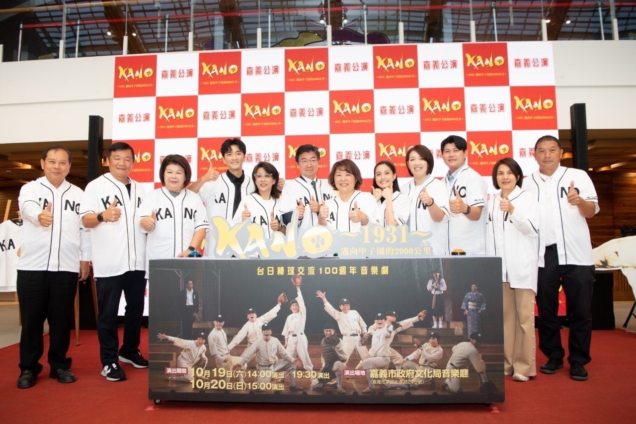 日台野球交流100周年記念 坊っちゃん劇場ミュージカル「KANO