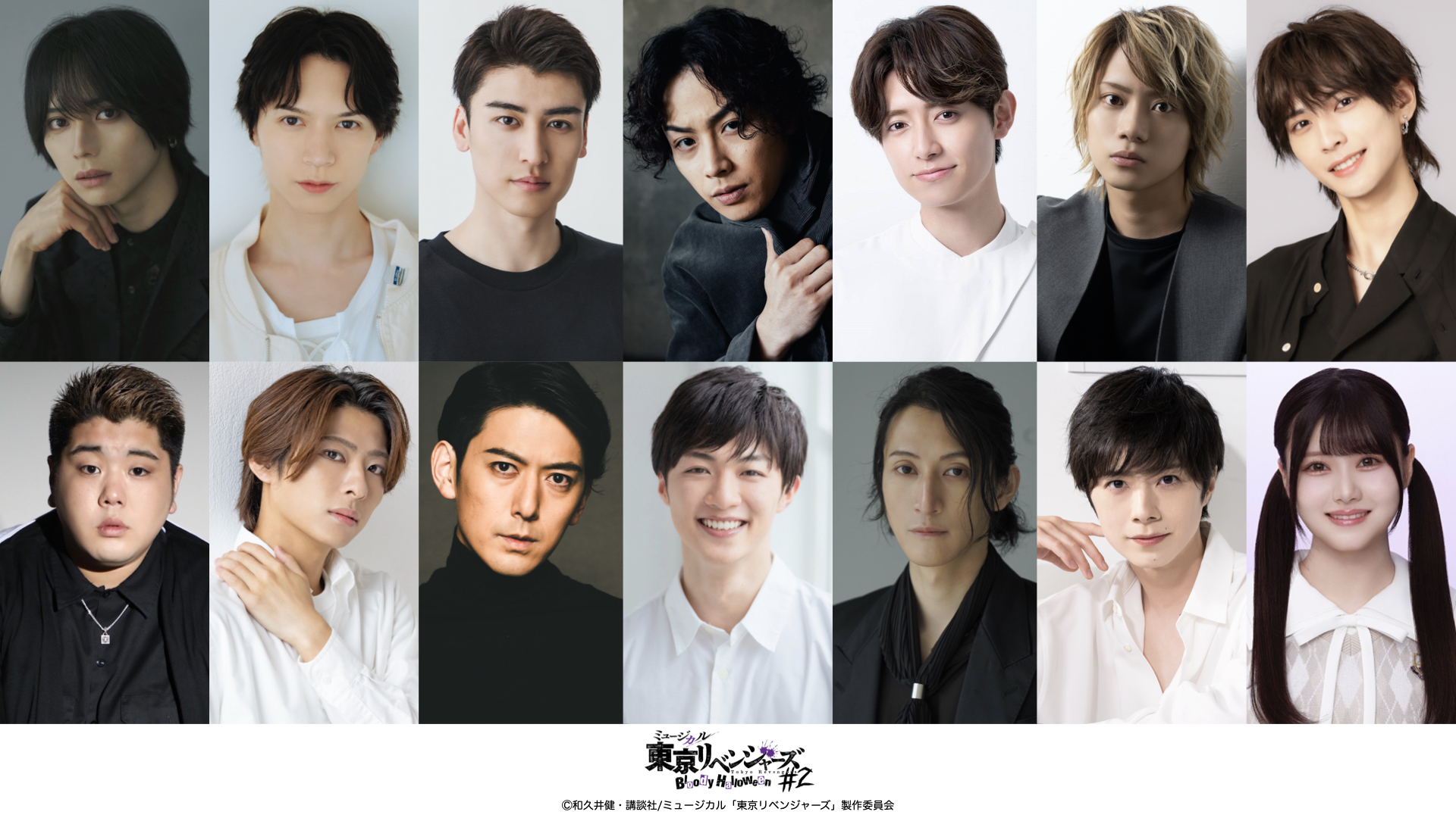 舞台 東京リベンジャーズ〈2枚組〉 ミュージカル「東京リベンジャーズ」#2 Bloody Halloween