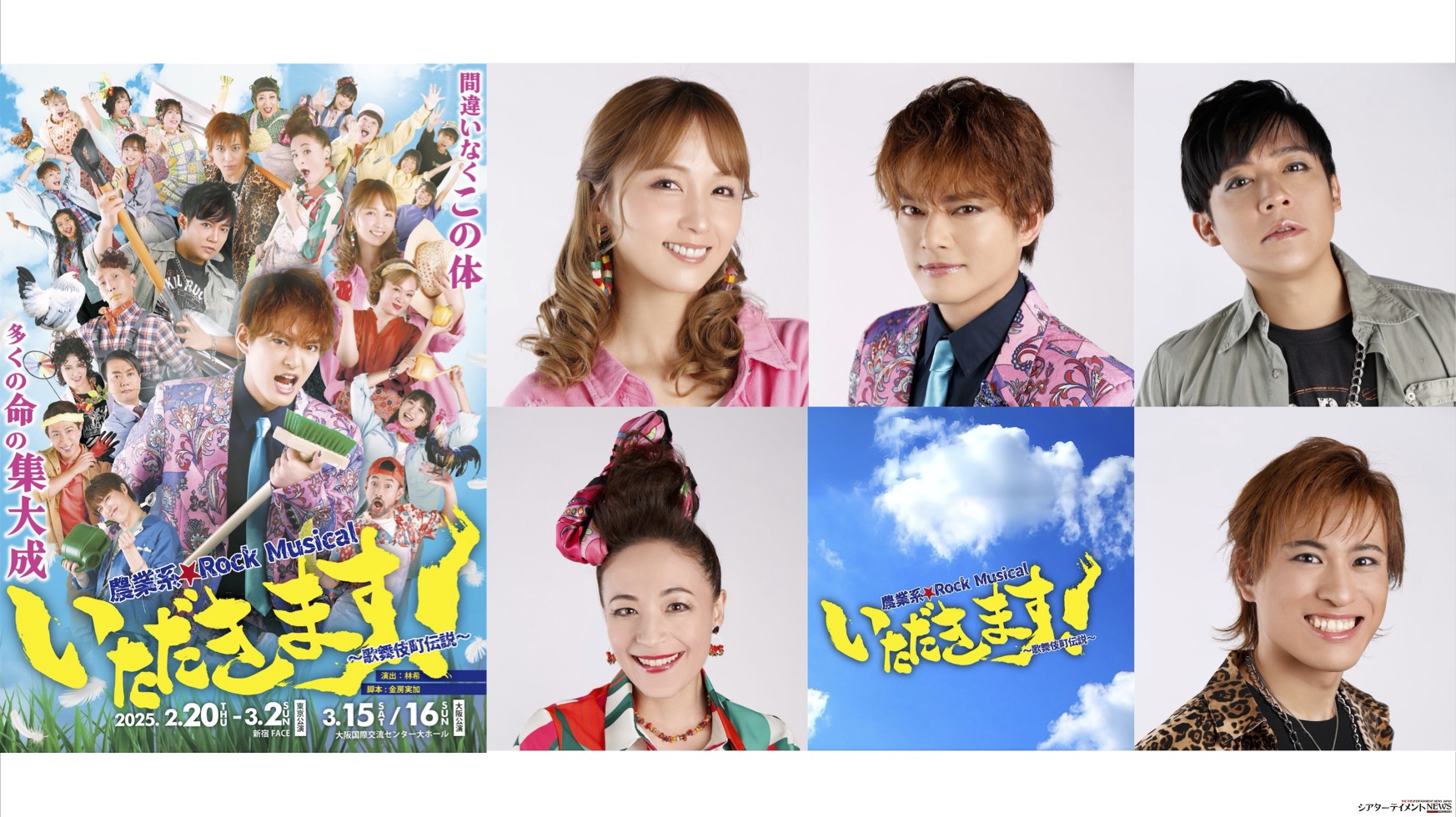 中山優馬　ライブDVD まなつんさん専用 b74577061d88779d9d632ceb8e652.jpg