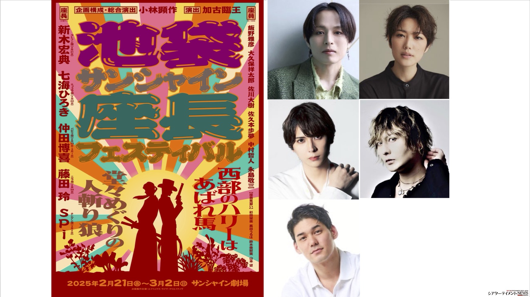 池袋サンシャイン座長フェスティバル〈初回生産限定・3枚組〉 池袋サンシャイン座長フェスティバル〈初回生産限定・3枚組〉 Amazon