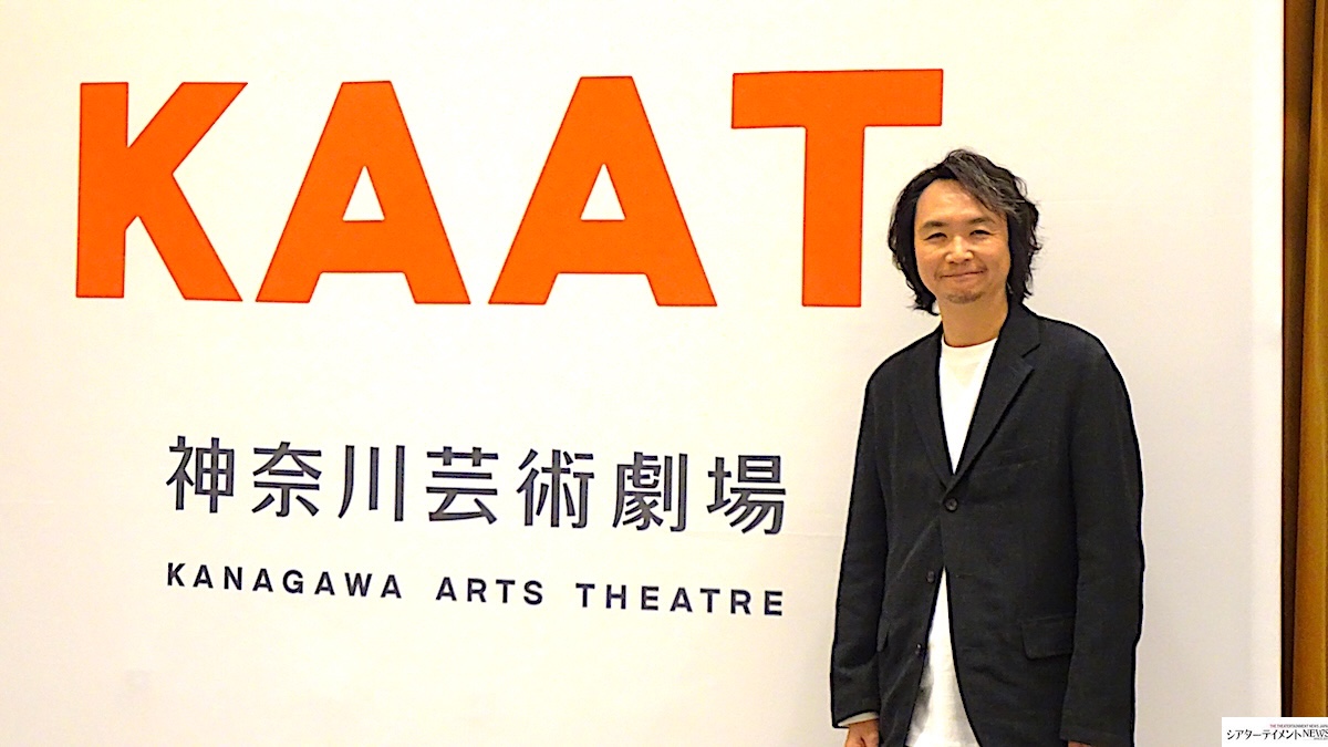 KAAT神奈川芸術劇場「2025年度ラインアップ発表会」レポ | シアター