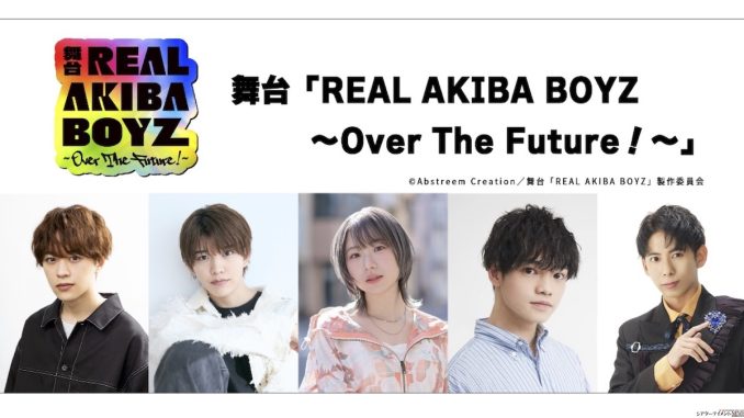 2505akiba