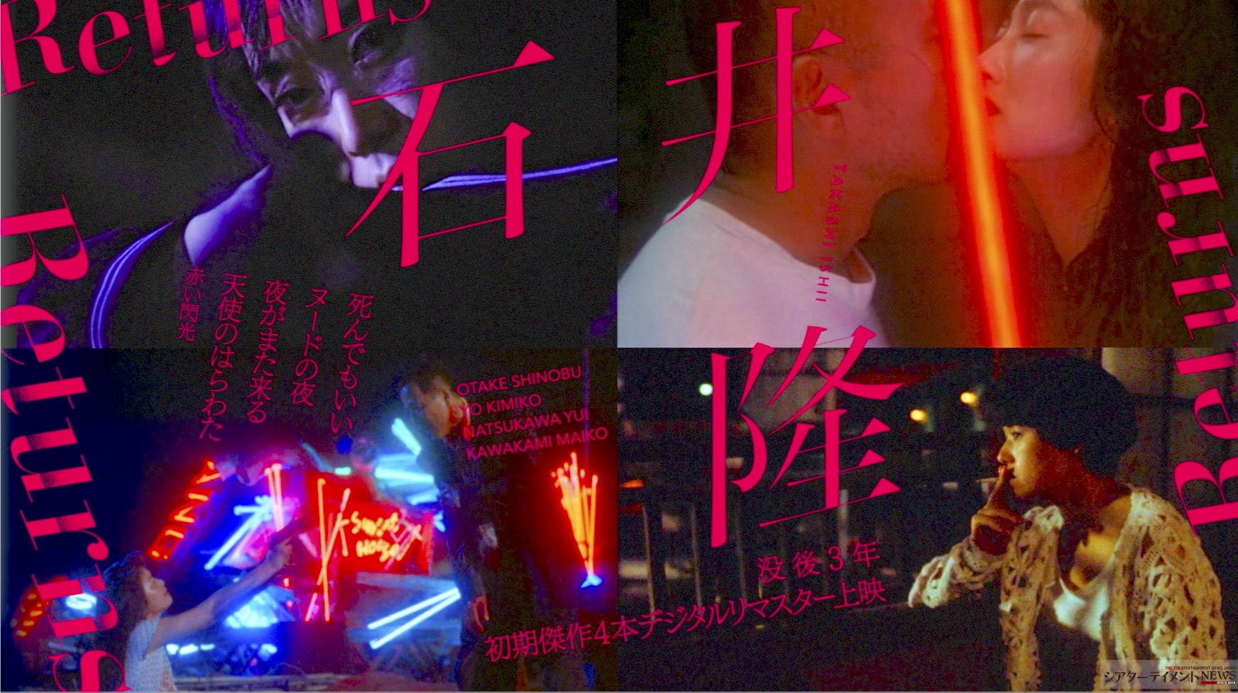 余貴美子 CD・DVD・ブルーレイ DVD ヌードの夜 ニューマスター