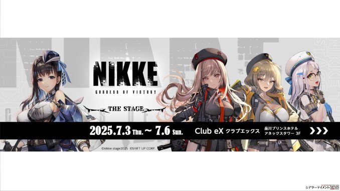 2505nik