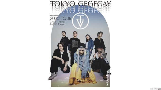 2505tkge
