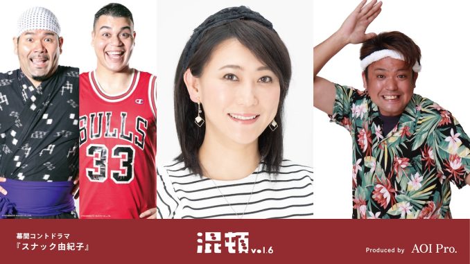 conton6_drama_cast