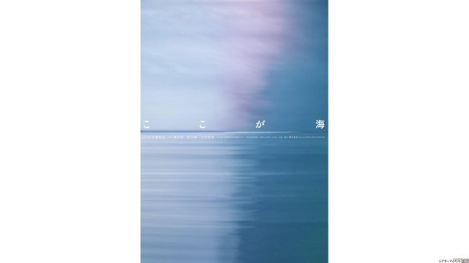 2506umi
