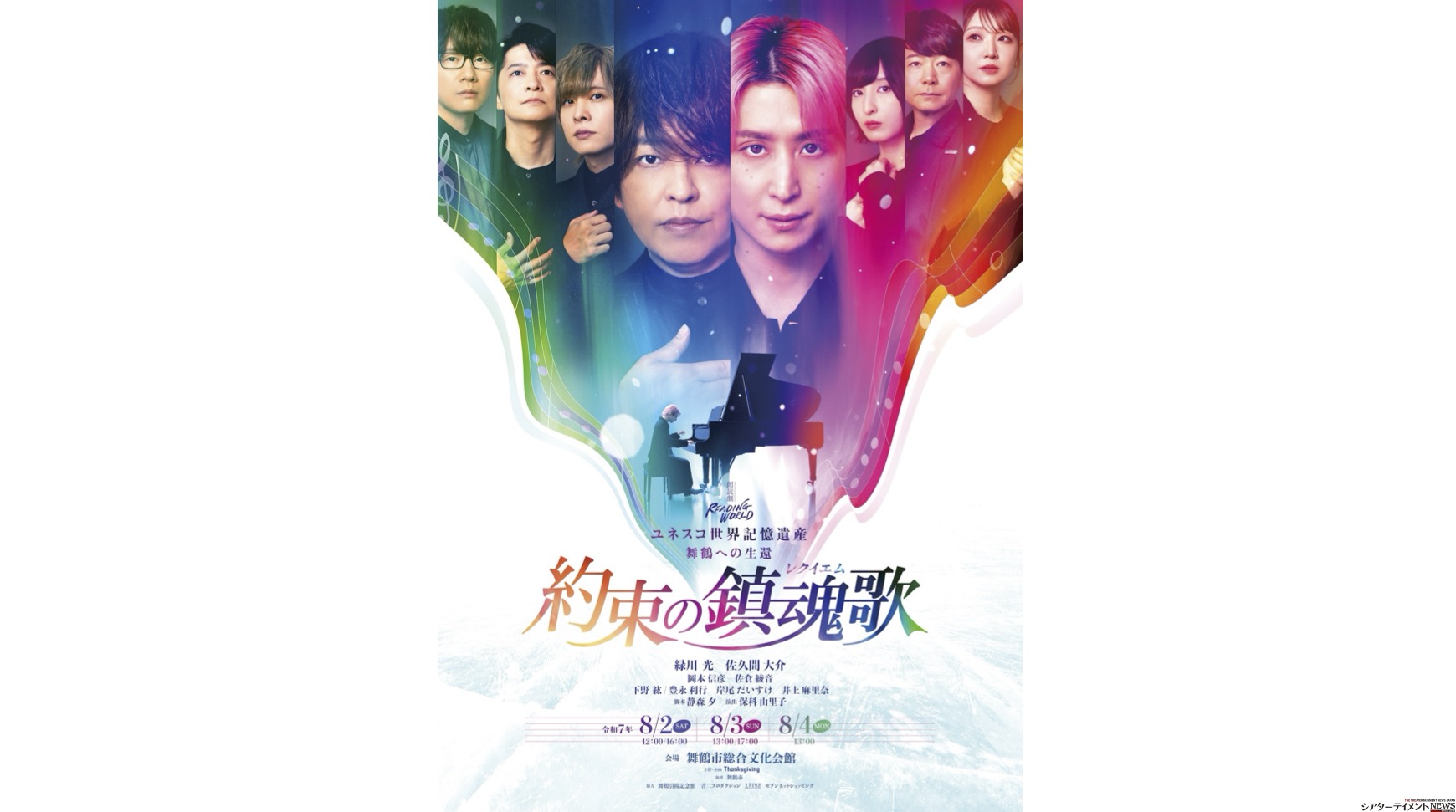 ⭐️NHKラジオCD 歴史と人間・人物春秋　武将列伝 CD12枚組特典2枚 春秋と左伝: 戦国の史書が語る史実、正統、国家領域観 | 平せ