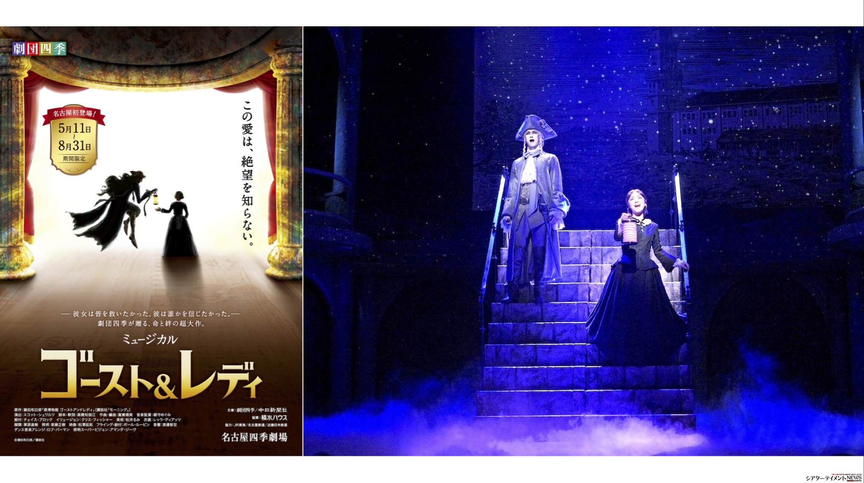 劇団四季 ゴーストアンドレディ CD 初回 限定版 劇団四季 ゴーストアンドレディ CD 初回 限定版 ゴースト