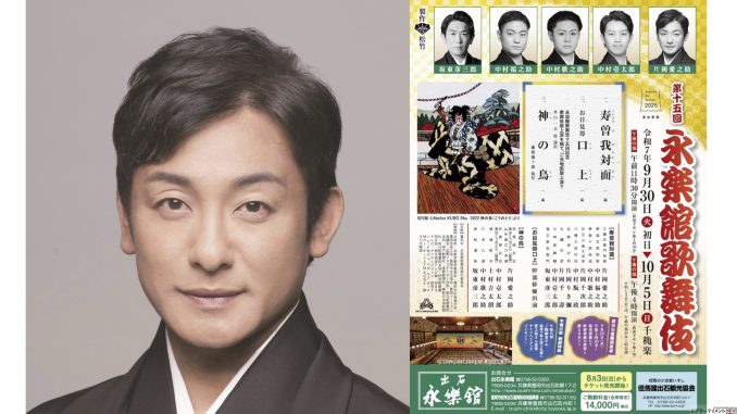 2507toyooka