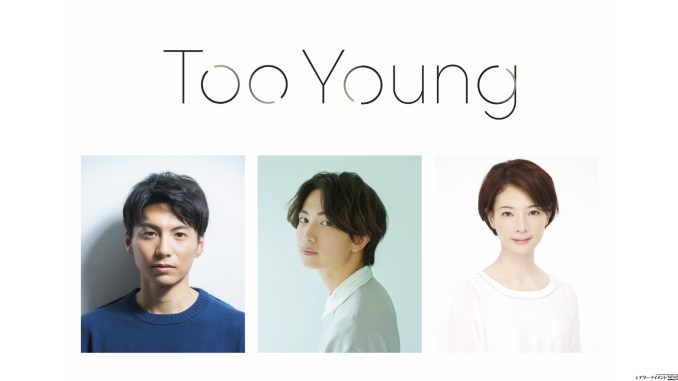 2507ty
