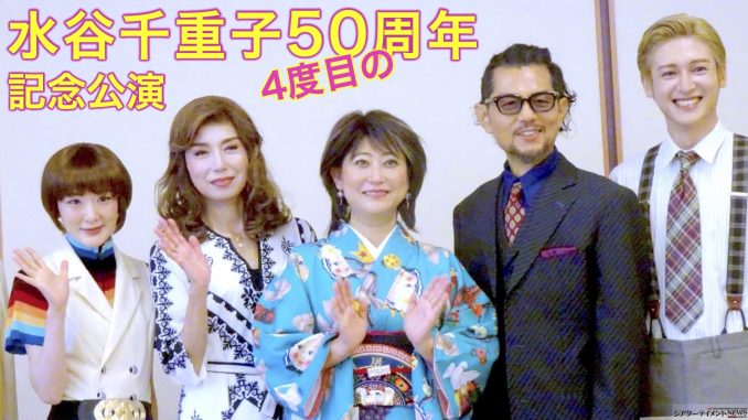 2508mizutani_narabi